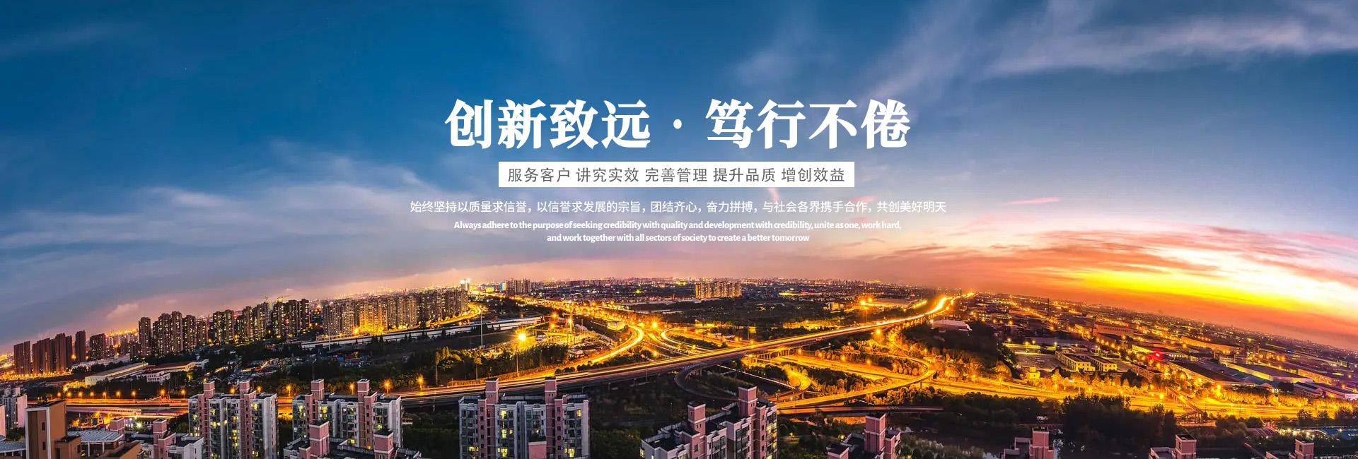 濟寧市天眾機械有限公司<br>